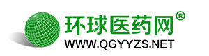 环球医药网