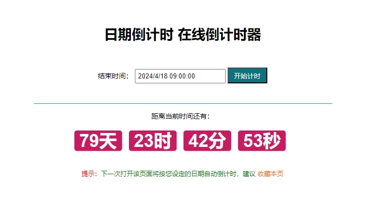 微信截图_20240129091722.jpg