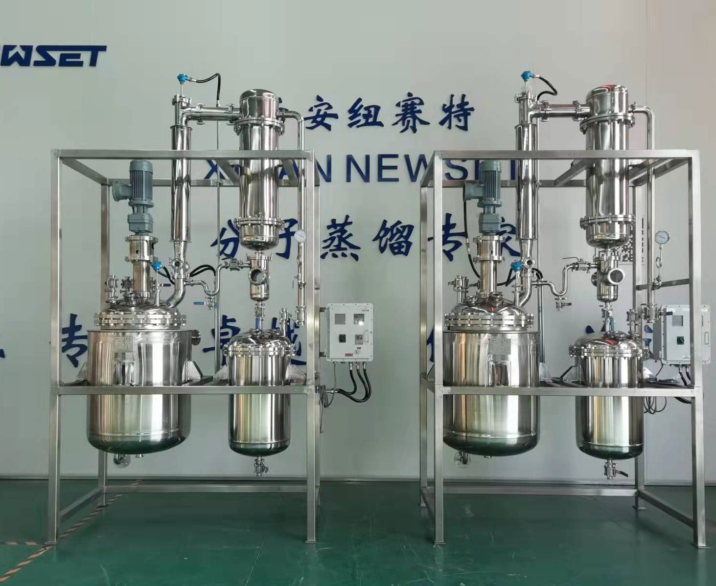 西安纽赛特邀您参加生物医药产业博览会T25