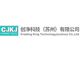 创净科技（苏州）有限公司