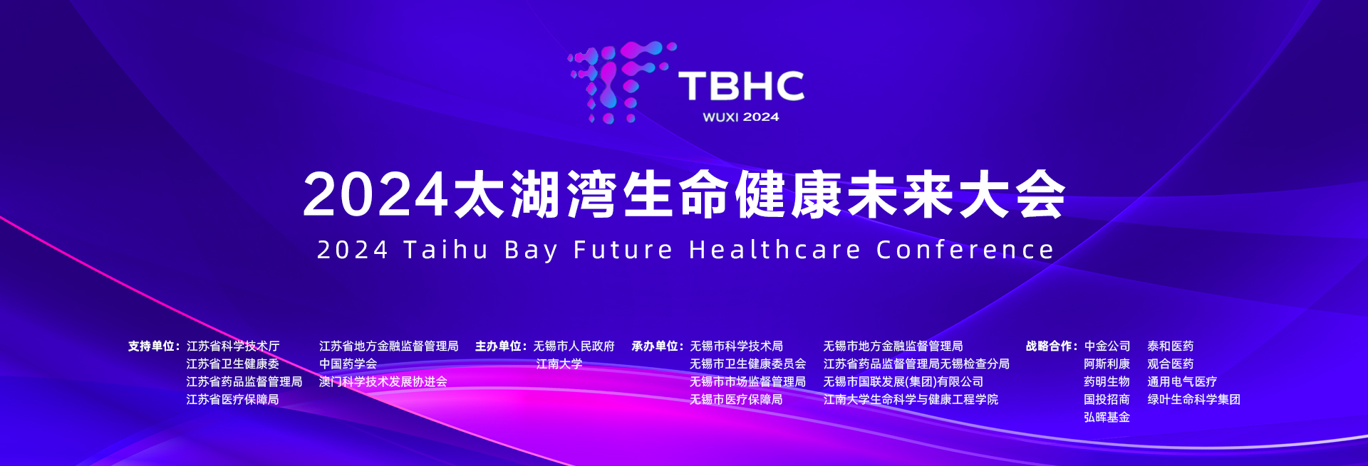 微信图片_20240314170354.jpg
