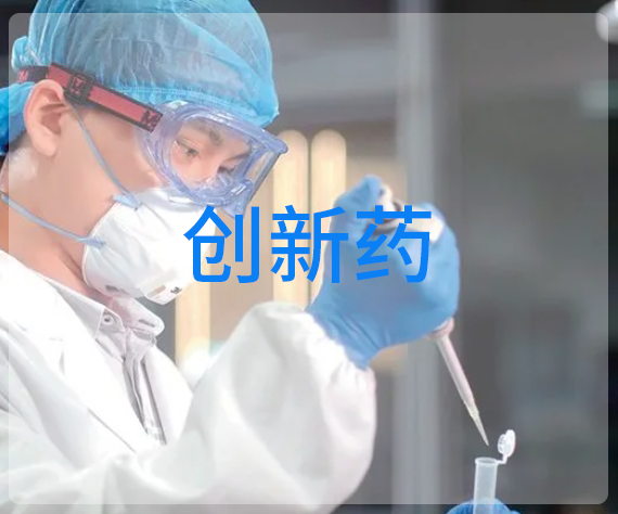 创新药物风起云涌，无锡盛会邀您共襄盛举！