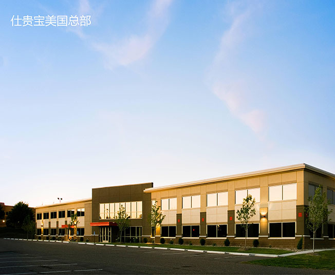 仕贵宝（上海）标识科技有限公司邀您参加2024无锡生物医药展