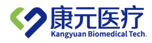 康元医疗