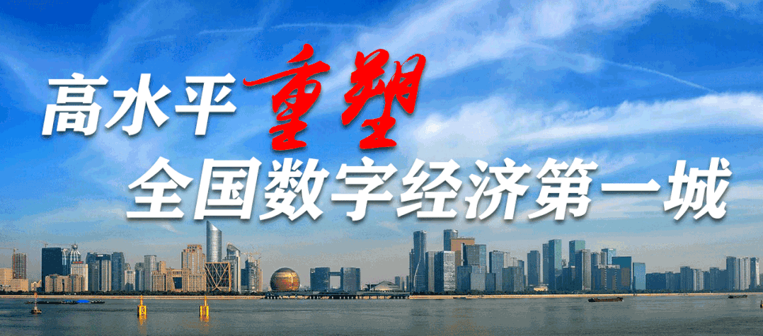 杭州市促进生物医药产业创新发展领导小组办公室关于印发《杭州市合成生物产业高质量发展三年行动计划（2024-2026）》的通知