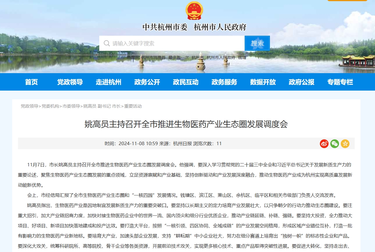 微信截图_20241127154102.jpg