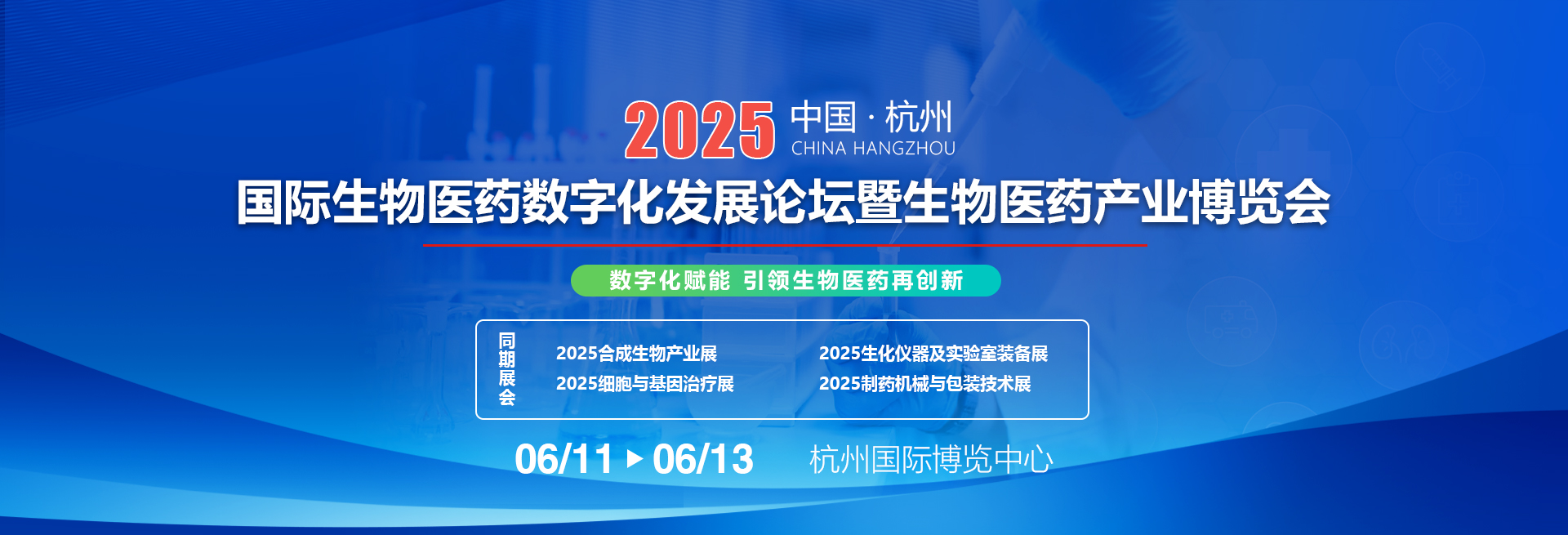 微信图片_20241114101508.jpg