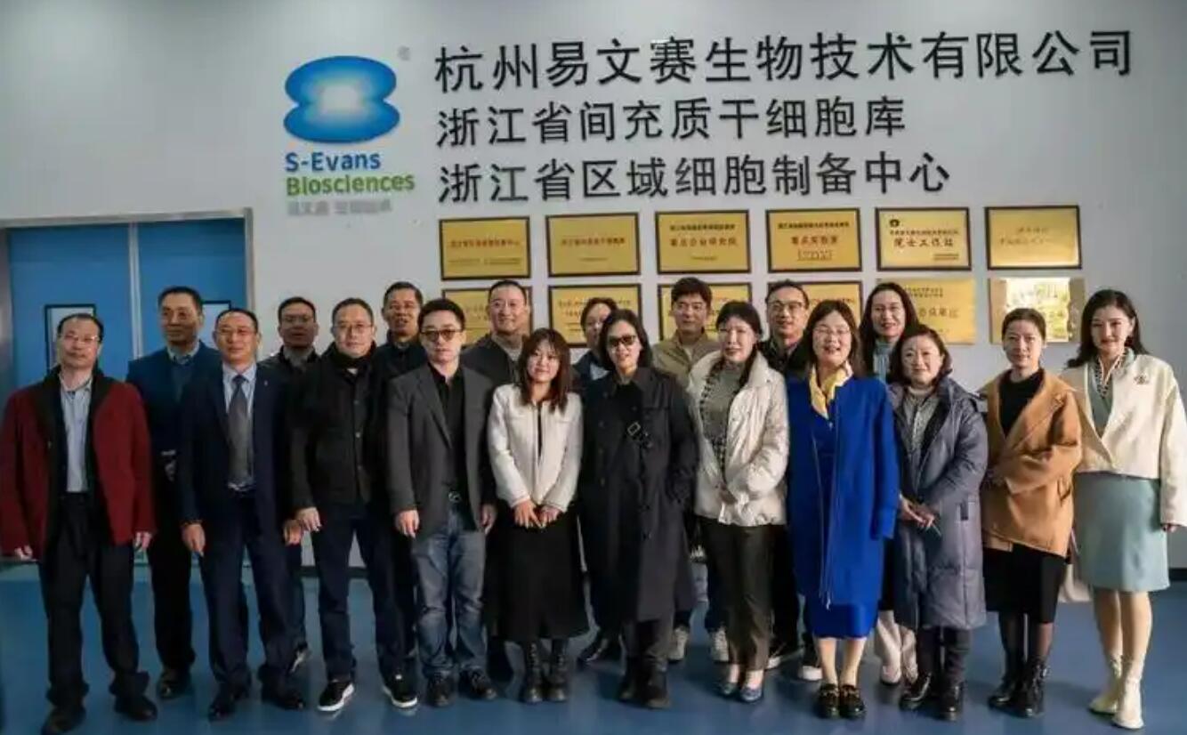 杭州易文赛生物技术有限公司，为促进生物医药新质生产力落地和推动生物医学技术的进步贡献力量。