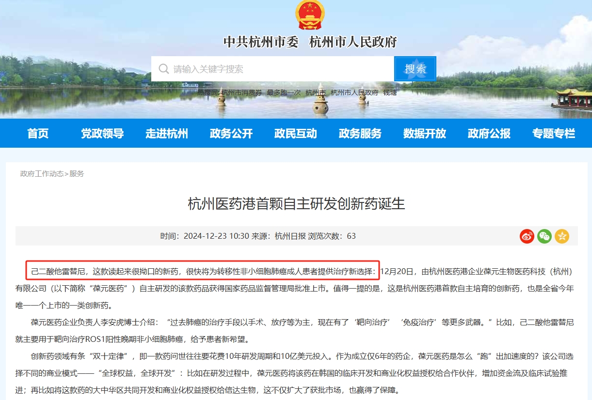 微信截图_20241226171531.jpg