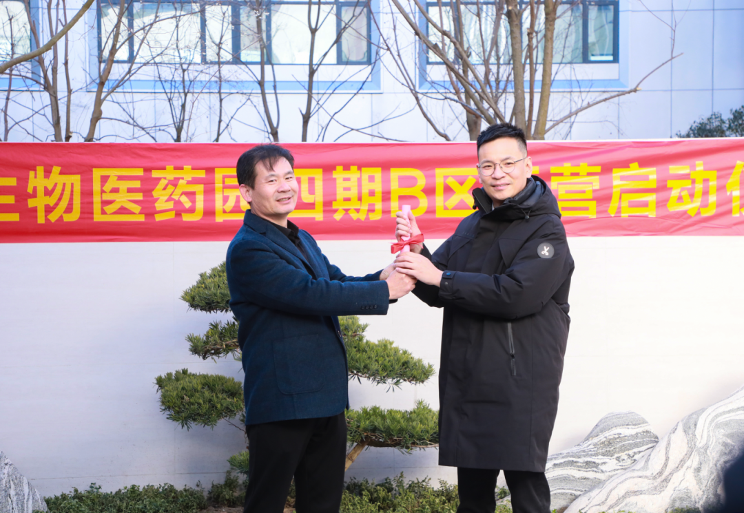 杭州临空生物医药园四期B区块正式投入运营，拓展临空生物医药“新版图”