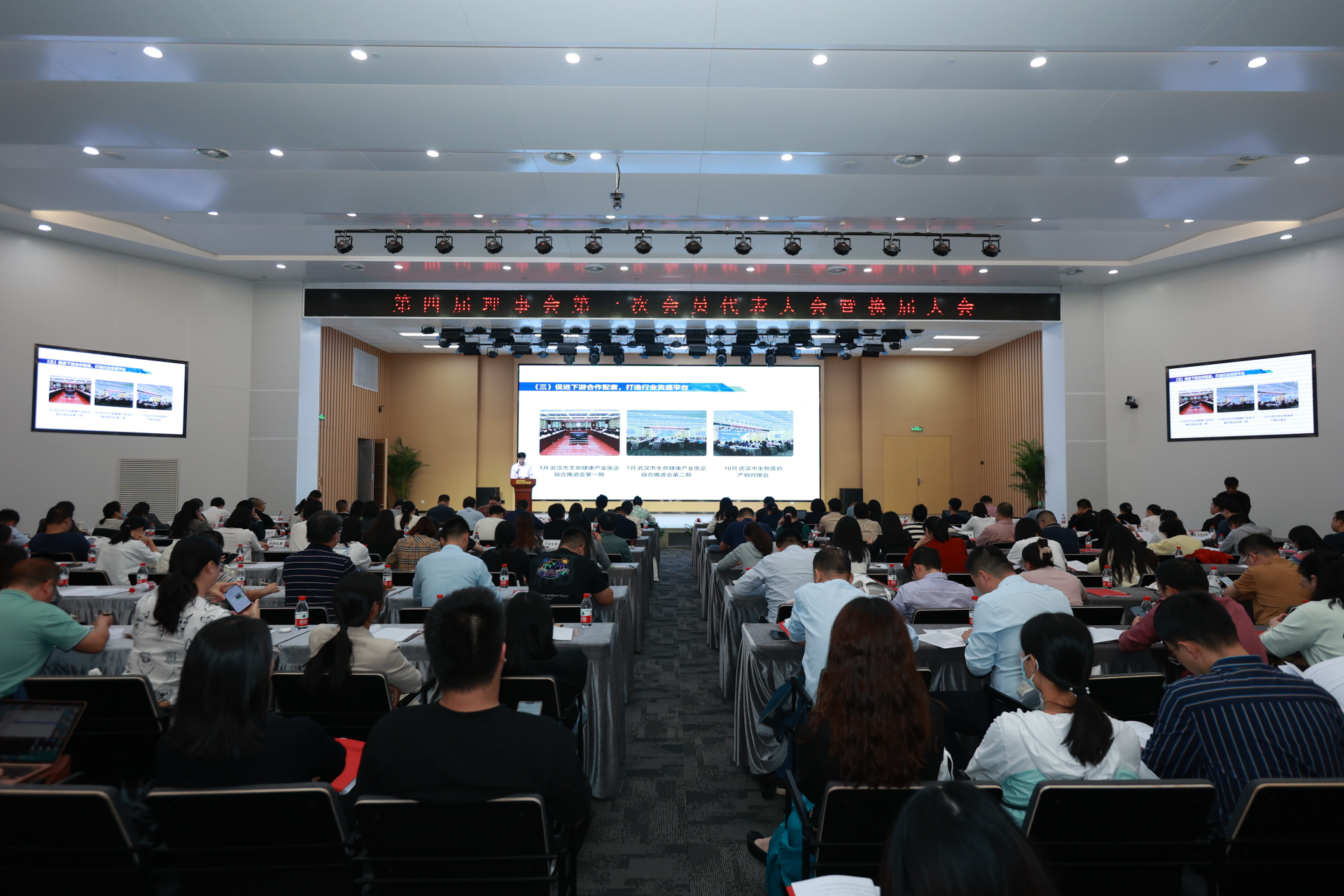 武汉市生物医药产业协会助力2025中国杭州生物医药产业博览会，积极组织会员单位及相关企业参展参观